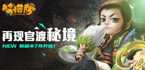篮球全明星赛2