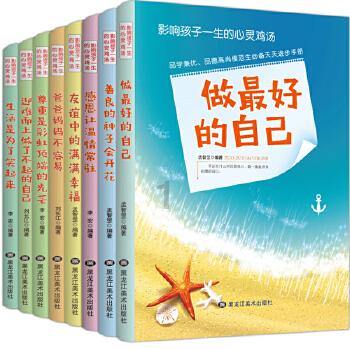 锦绣华灯扮靓通渭公园