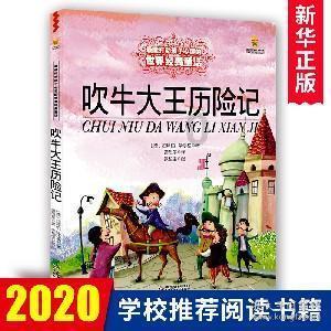 湖南省第十七届生态环境监测从业人员大比武开幕