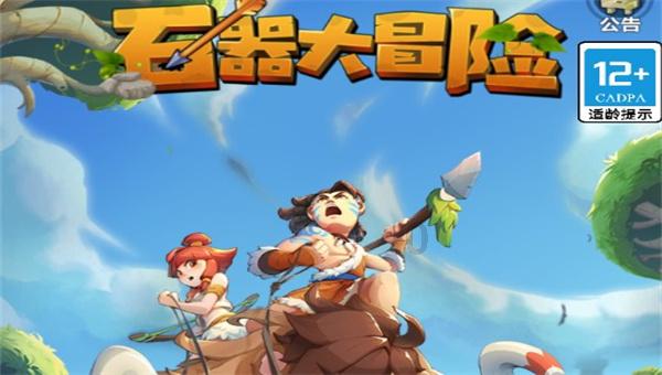 天下手游