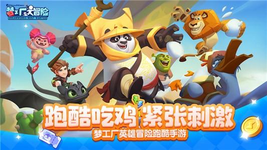 逗小猴开心系列197