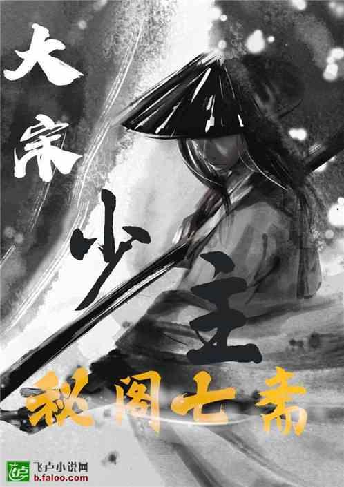 《严阵以待》z键介绍