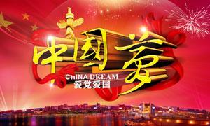 《文物里的长江——十三省区市文明探源全媒行动》被国家文物局评为2023年度“文物好新闻”