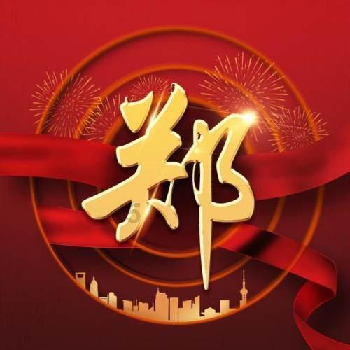 球球大作战下载最新版