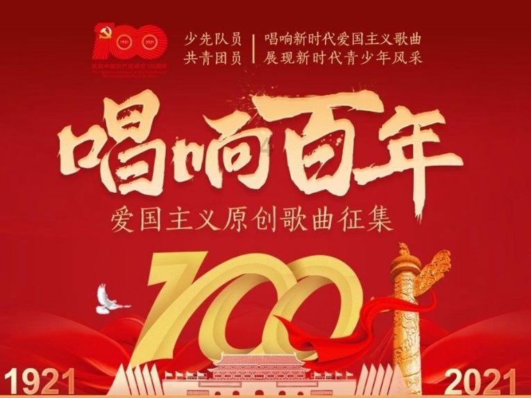 中国元素闪耀非洲杯足球赛