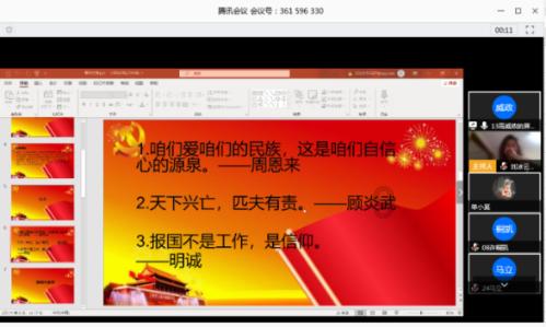 三小只僵尸的游戏时间3