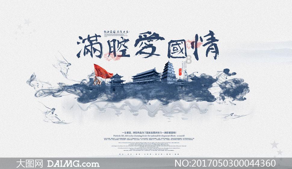 剑侠情缘2