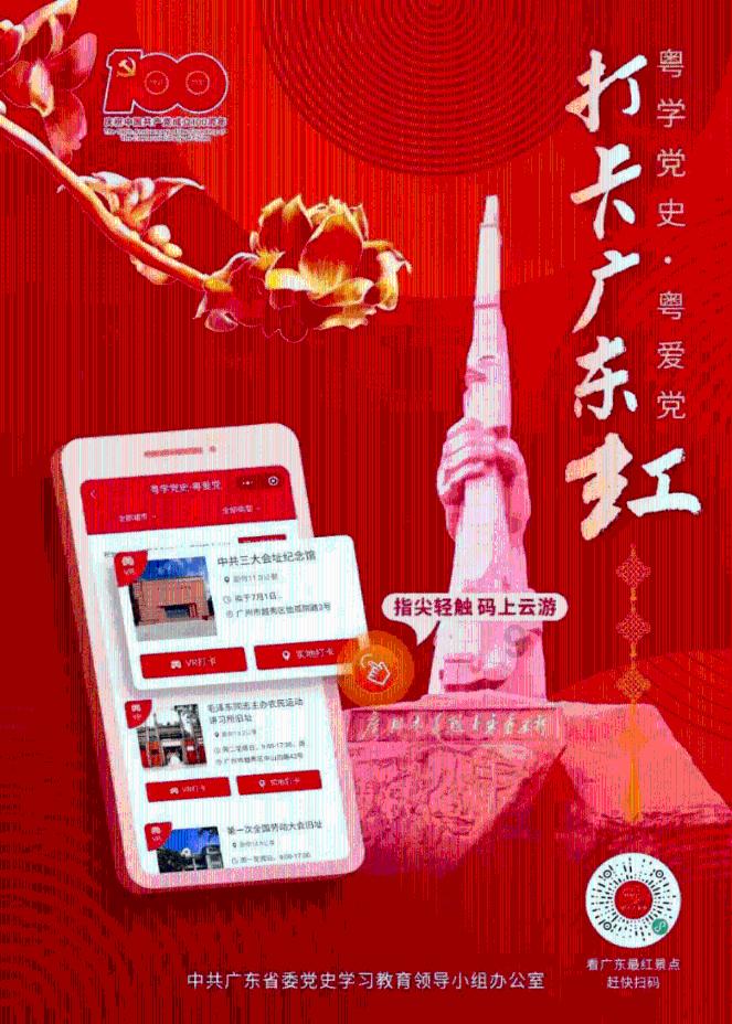 河谷冒险逃生