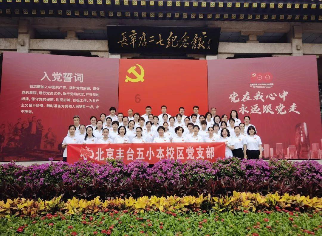 国旗的设计者是谁？游戏画面