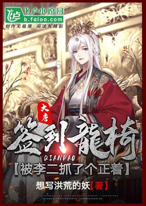 救援小鼓手