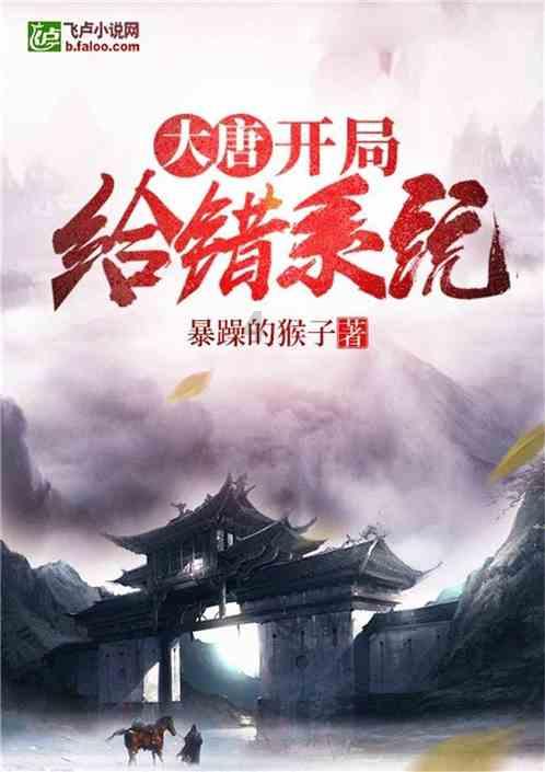救援蓝鸦